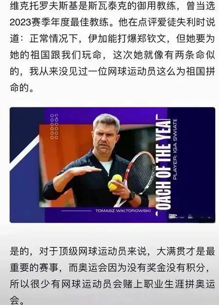 们在篮板球 们在篮板球